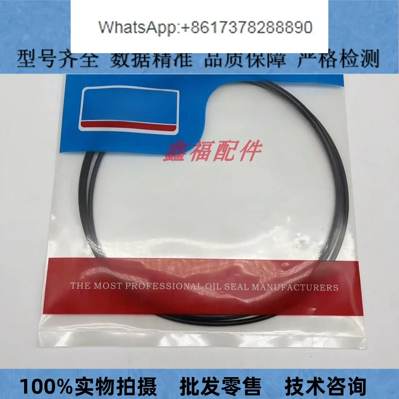 Экскаватор Sumitomo SH120 200  – обзор и цена Tank O-Ring Seal